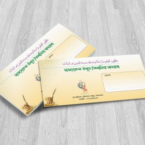 envelop