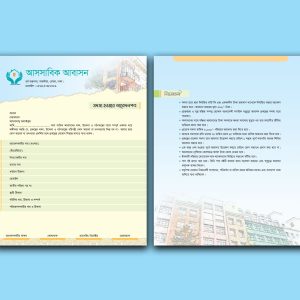 Admission From