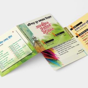 dawat card