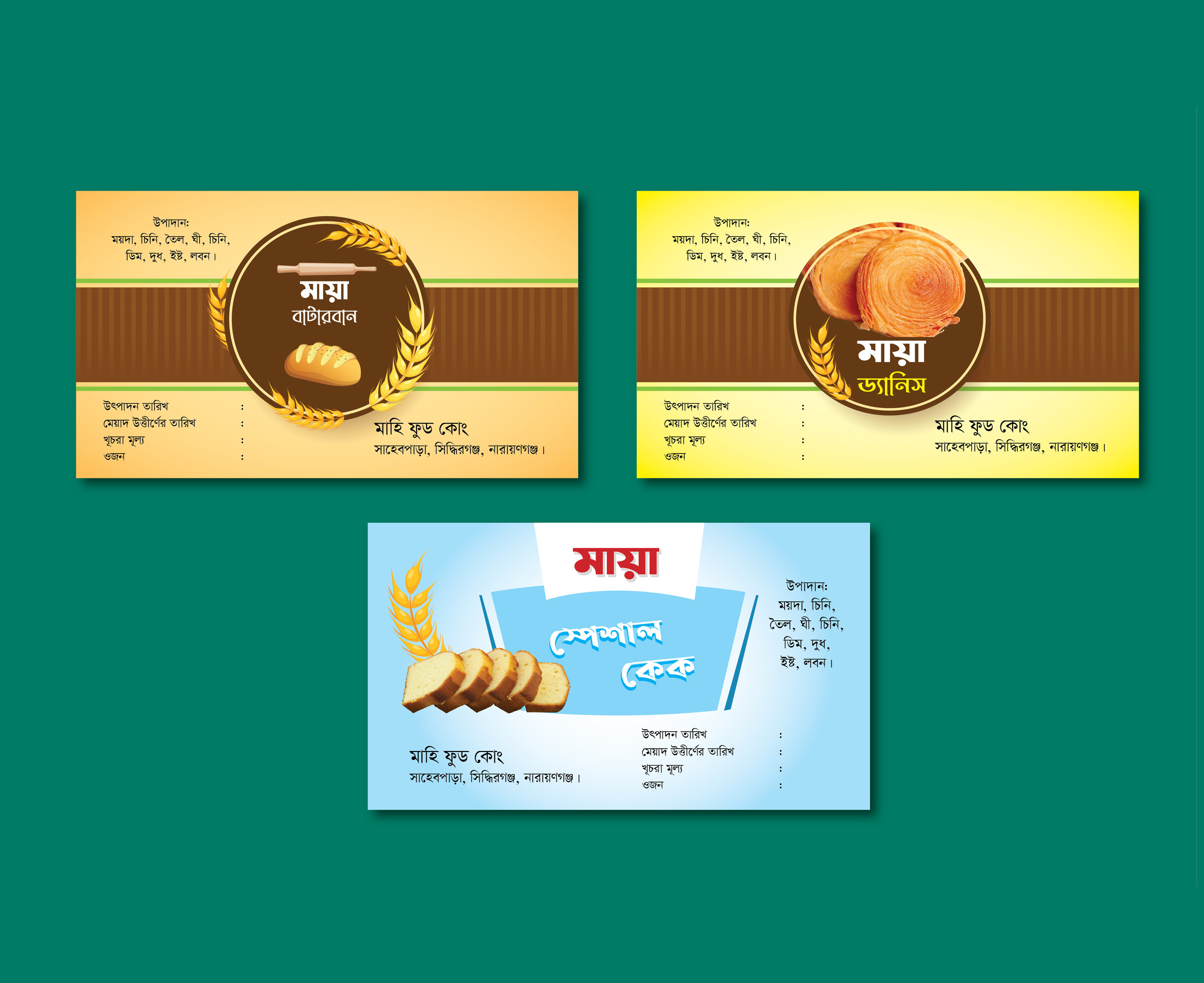 Bakery Label Design for Cake - As Sabiq