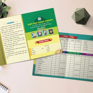 result card