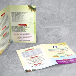 prospectus