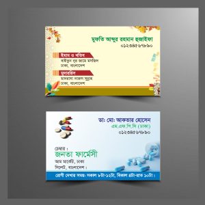 business card
