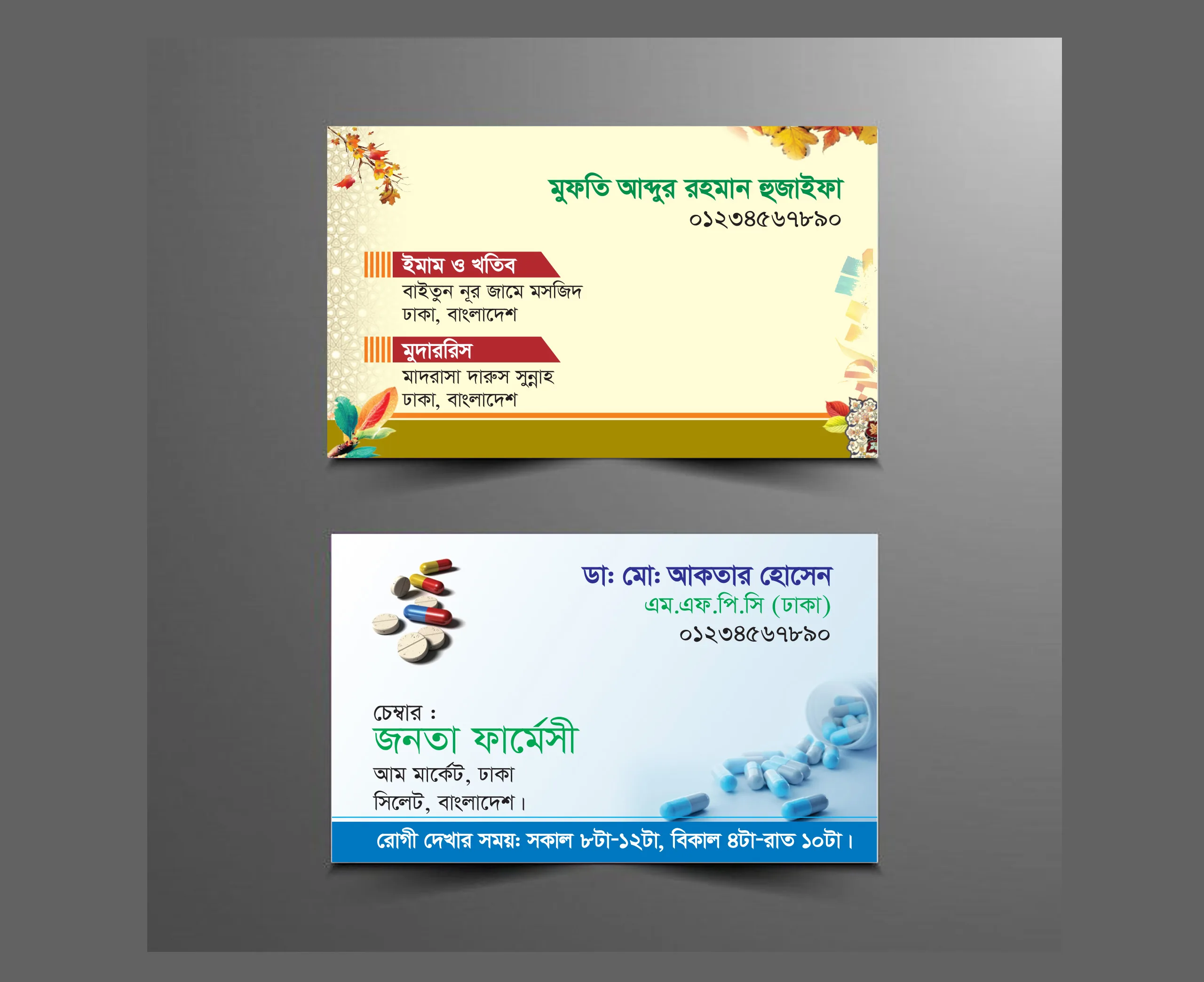 business card