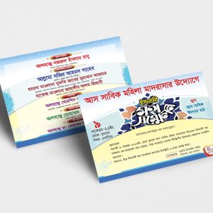 dawat card