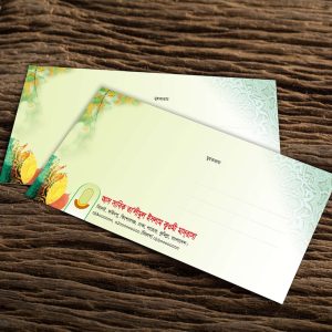 Envelope Design For Madrasa