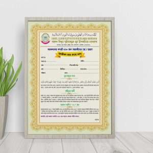 certificate design