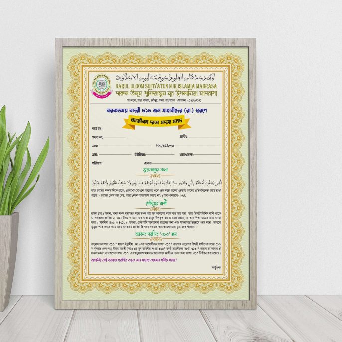 certificate design