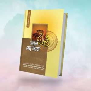 dairy cover design