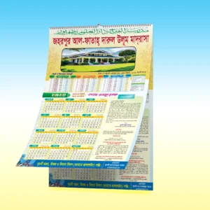 calendar-design-johorpur