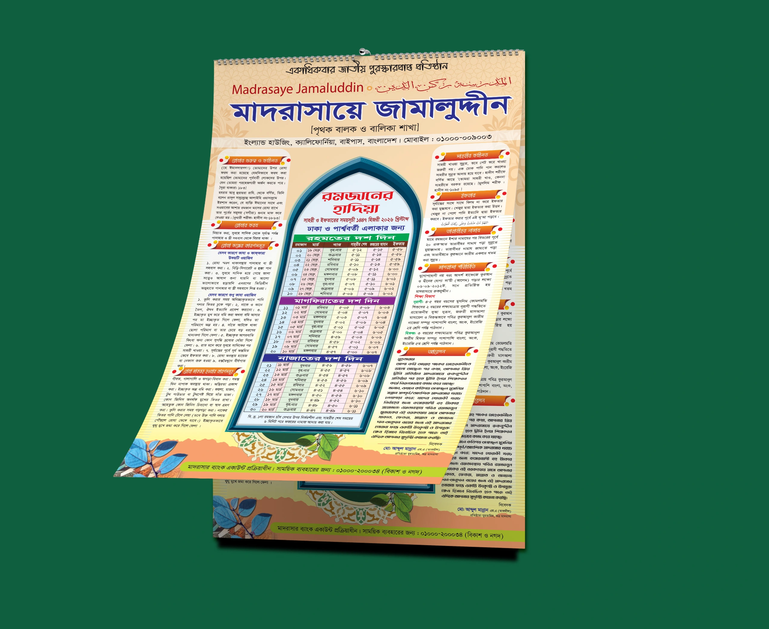 calendar-design-rukunuddin