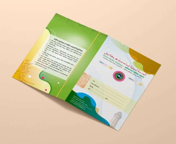 File Design - বাংলা গ্রাফিক্স ডিজাইন টেমপ্লেট