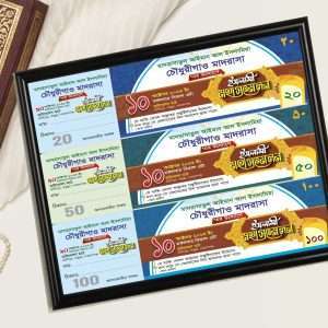 Mahfil coupon design