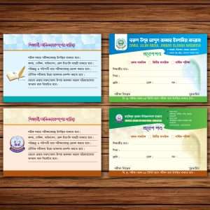 admit card desgin