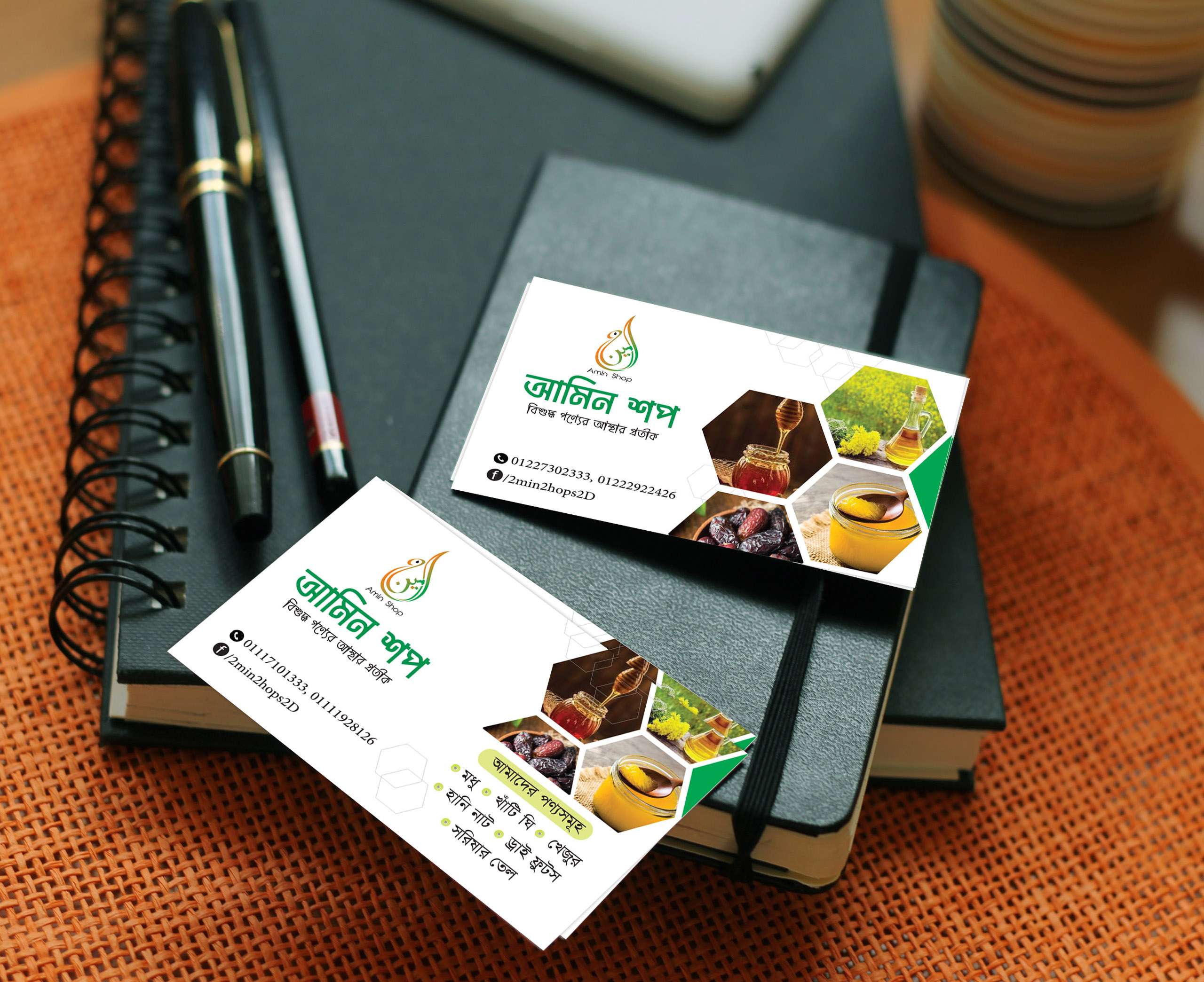 honey dry fruits visiting card