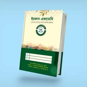ডায়েরি কভার ডিজাইন