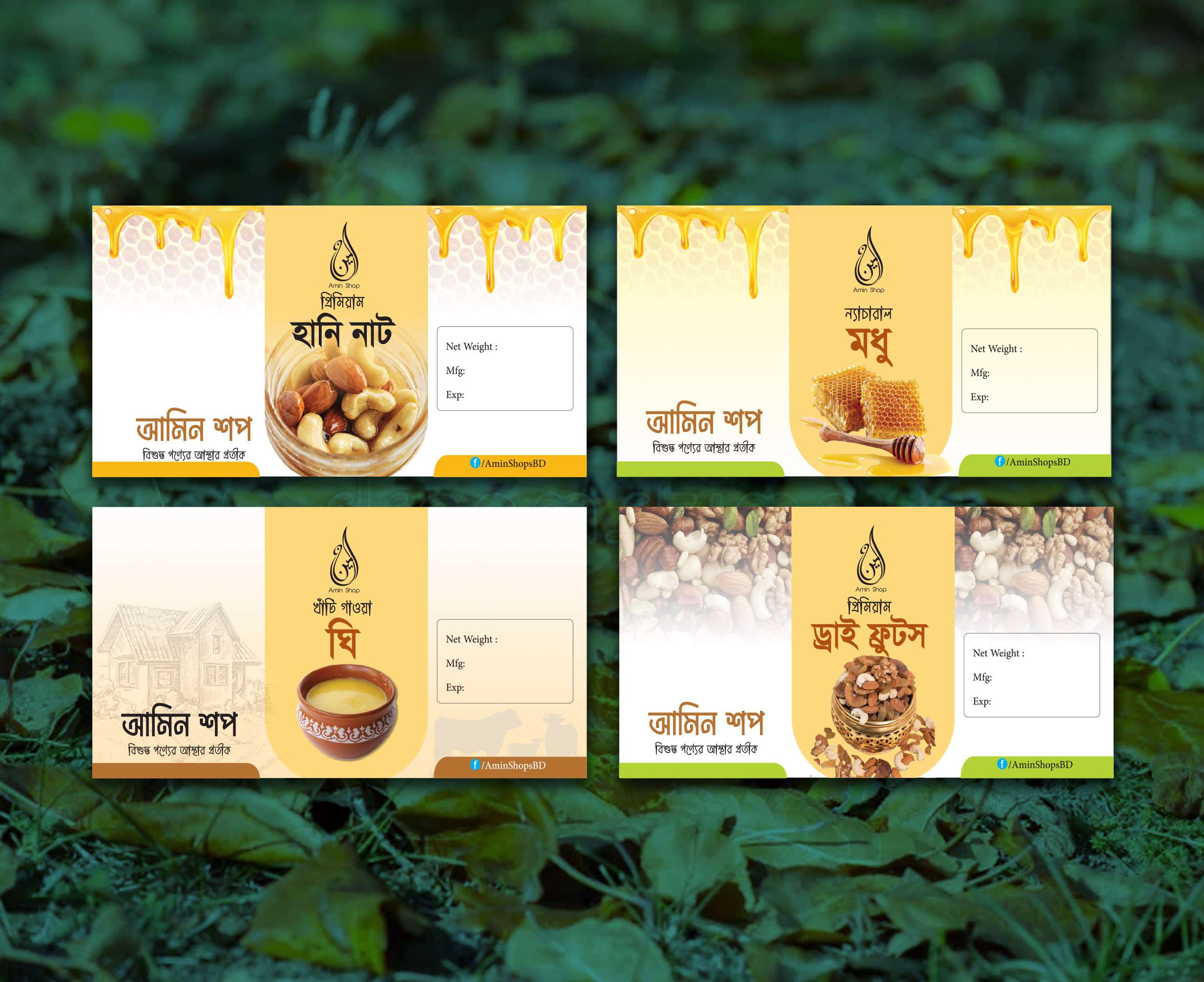 honey dry fruits label design