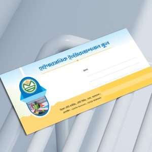 school envelop design