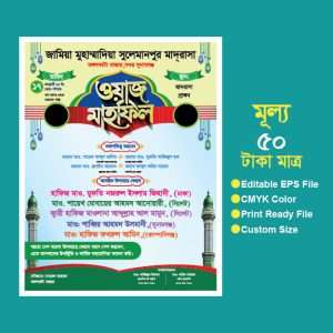 Waz Mahfil Poster Design