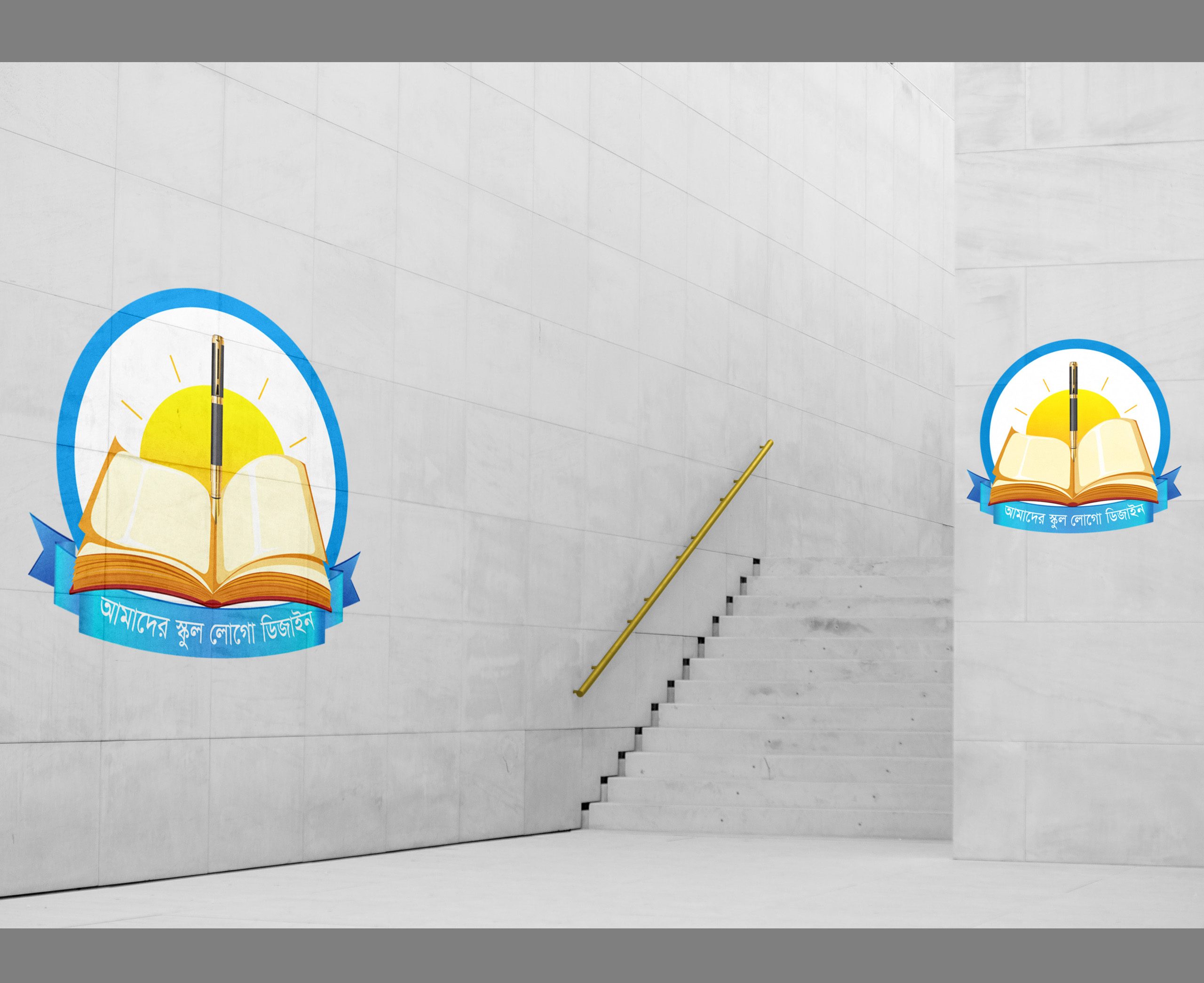 school logo design