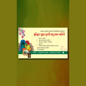 business card