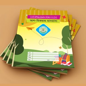 খাতার কভার ডিজাইন