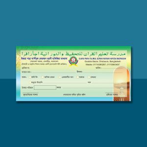 বেতন রশিদ, Salary Receipt Book, salary slip design, pay slip template, বেতন রশিদ বই ডিজাইন, বেতন স্লিপ, রশিদ বই প্রিন্ট, salary voucher book