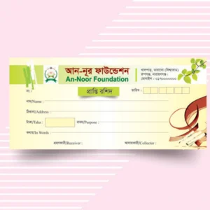 Money Receipt Design মানি রশিদ