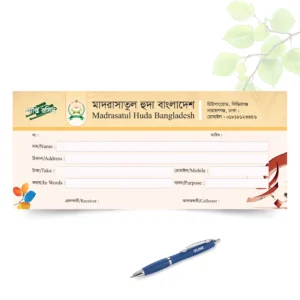 মানি রিসিট রশিদ বই নমুনা