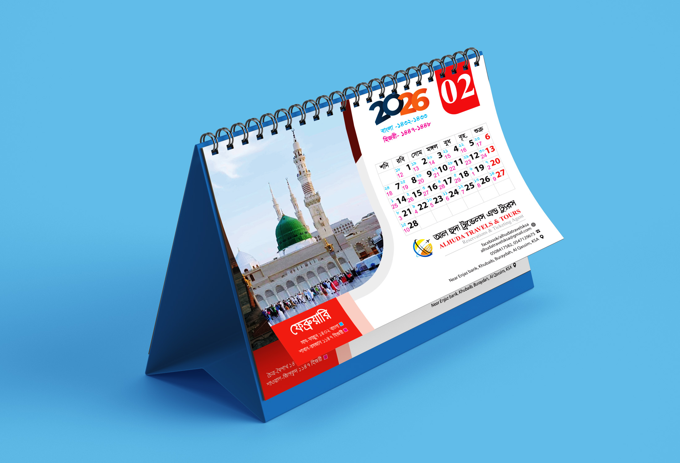 table calendar 2026