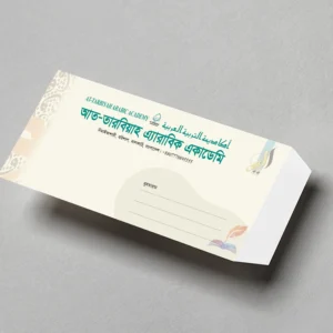 মাদরাসার চিঠির খাম ডিজাইন