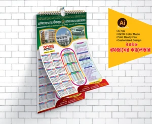 2026 Ramadan Calendar Design / ২০২৬ রমজান ক্যালেন্ডার ডিজাইন