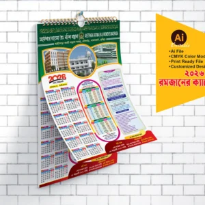 2026 Ramadan Calendar Desig