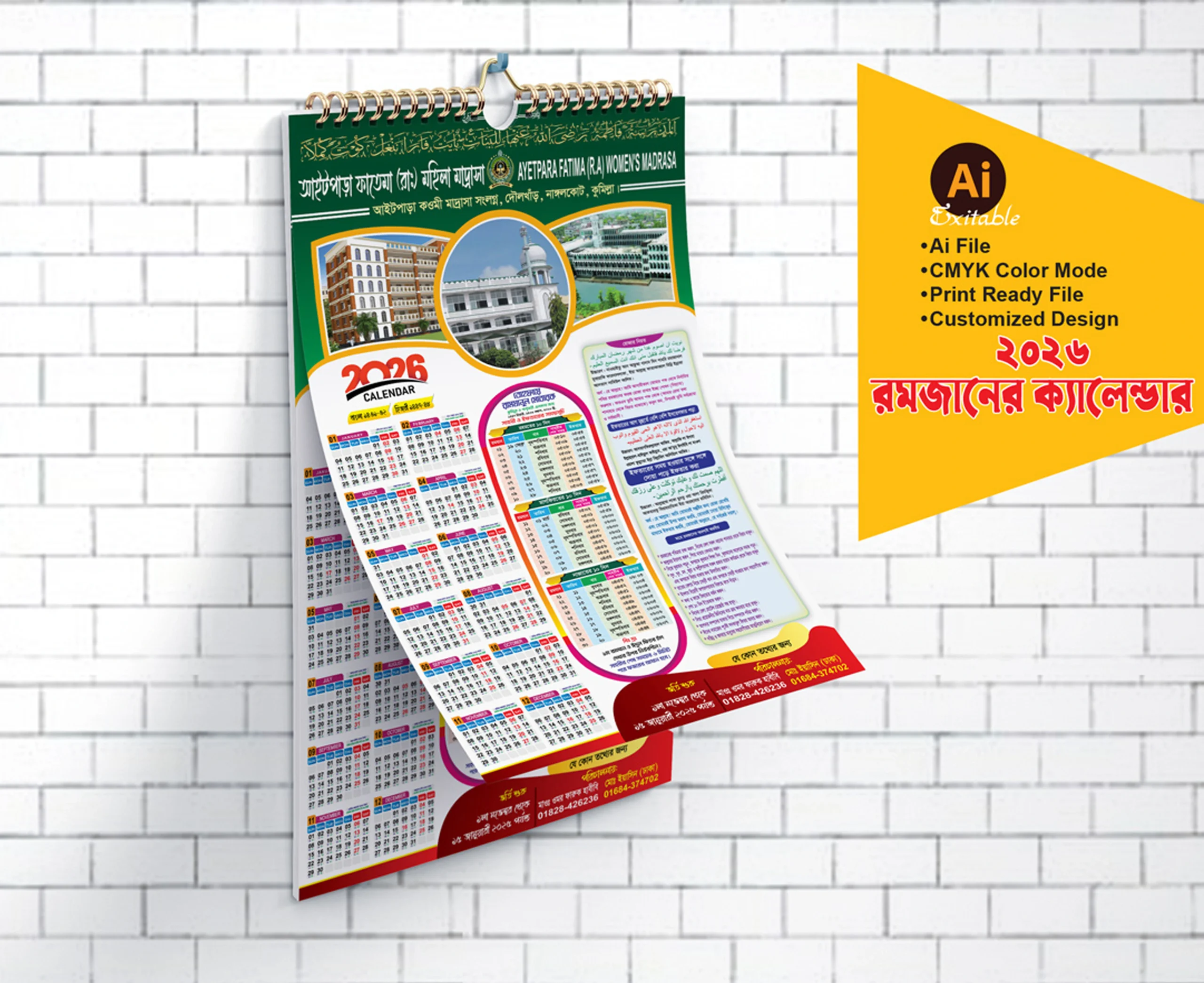 2026 Ramadan Calendar Desig