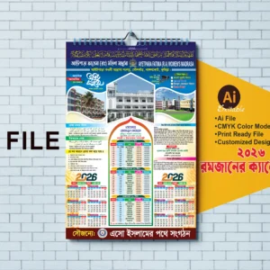 কুমিল্লা জেলার 2026 Ramadan Calendar Design