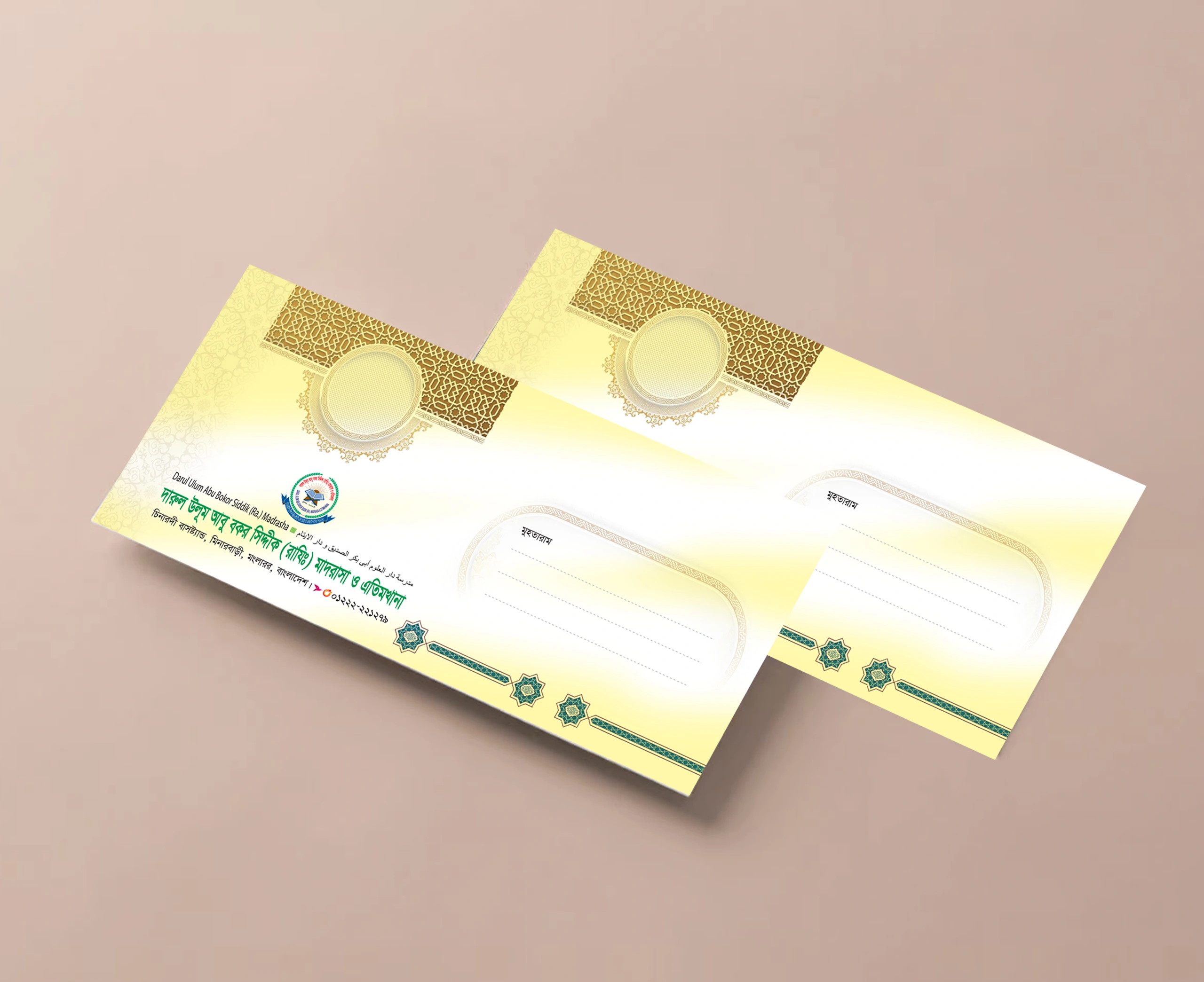 Madrasha Kham Design