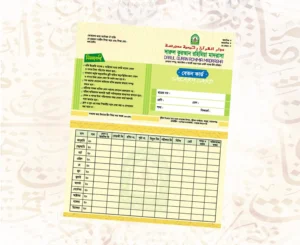 Beton-card-Darul-Quran-Rohmia
