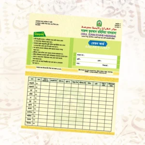 Beton-card-Darul-Quran-Rohmia