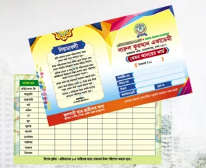 Beton card Darul quran