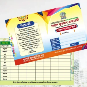 Beton card Darul quran