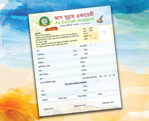 Madrasha Borti From