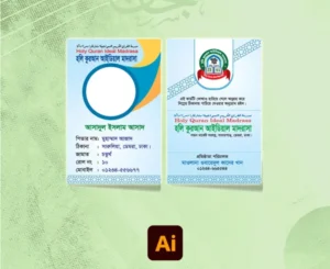 Id card Holy Quran Ideal Madras