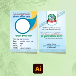 Id card Holy Quran Ideal Madras